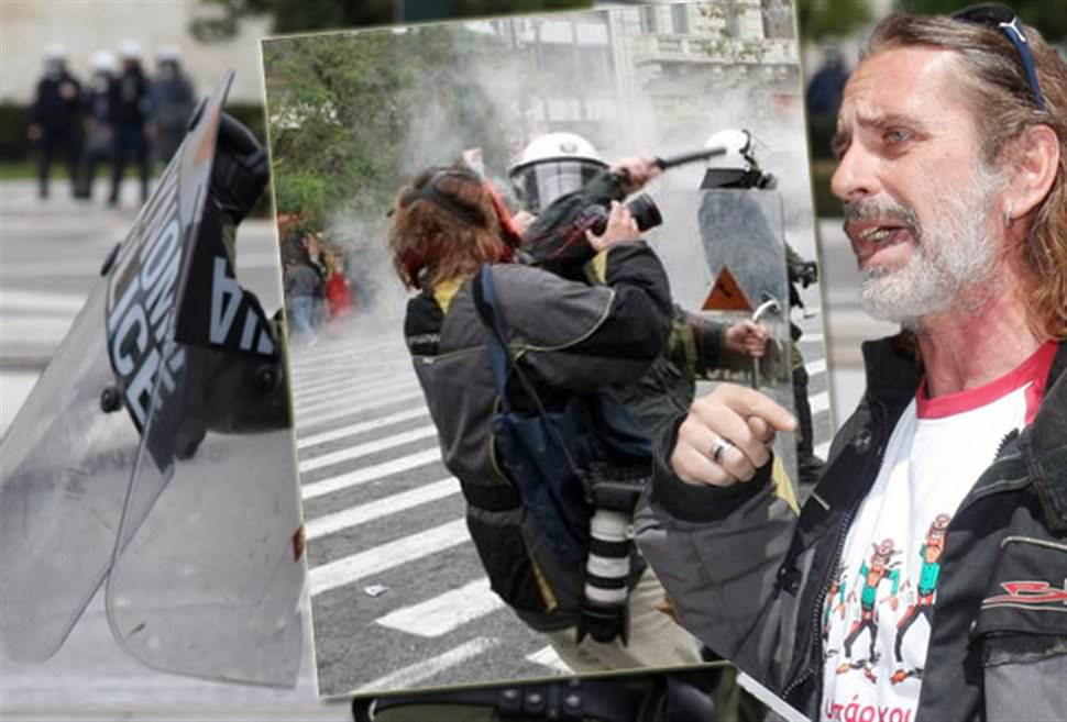 Ο φωτορεπόρτερ Μάριος Λώλος δέχθηκε επίθεση από άντρες των ΜΑΤ στις 7 Απριλίου 2012